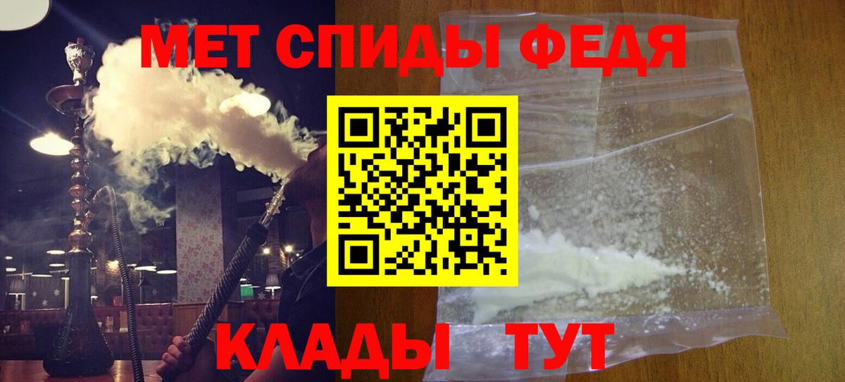АМФ Premium  Вход с VPN  Тосно 