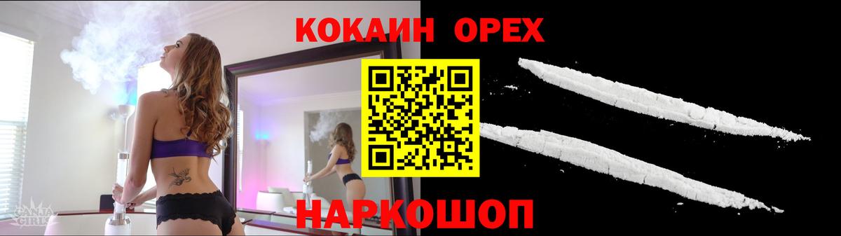 Кокаин  Cocaine 99%  Тосно  Вход с VPN  COCAIN FishScale 