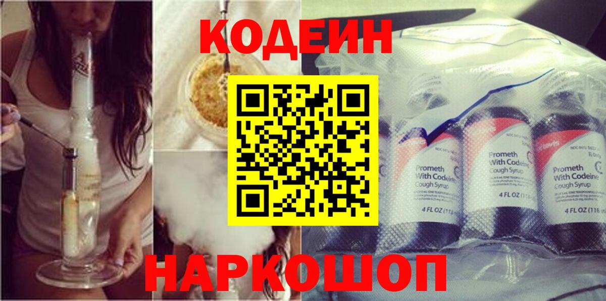 Бошки Шишки  Экстази  ГАШИШ  Мефедрон   ГЕРОИН  Тосно  Вход с VPN  МДМА  ГАШ 