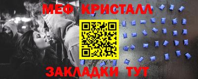 mdma Новозыбков
