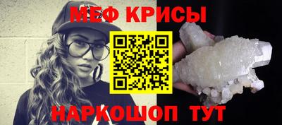 первитин Новодвинск
