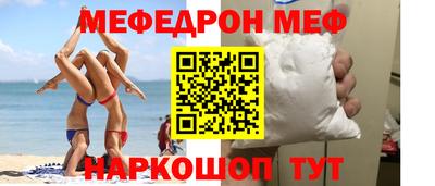 mdma Новозыбков