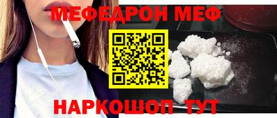mdma Новозыбков