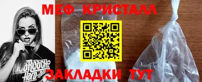 первитин Новодвинск