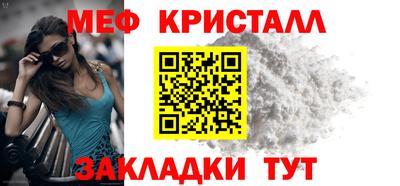 первитин Новодвинск