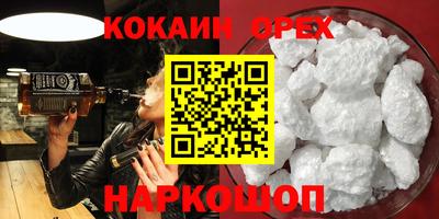 амф Новокубанск