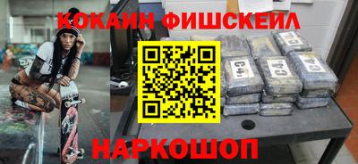 амф Новокубанск
