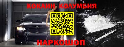 mdma Новозыбков