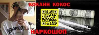 амф Новокубанск