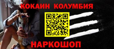 амф Новокубанск