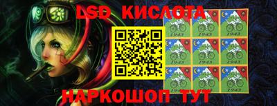 первитин Новодвинск