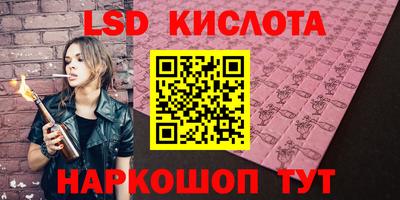 первитин Новодвинск