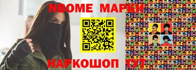 амф Новокубанск
