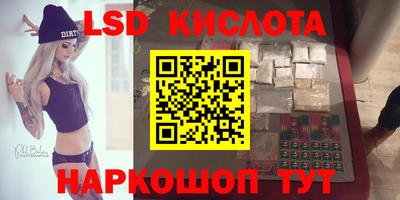 первитин Новодвинск