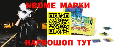 первитин Новодвинск