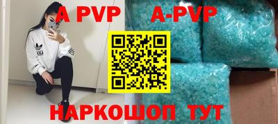 первитин Новодвинск