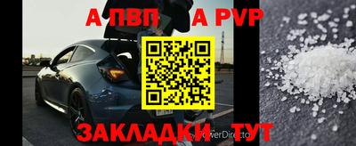 первитин Новодвинск