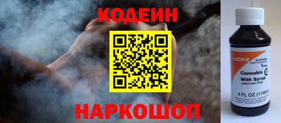 амф Новокубанск