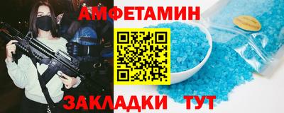 mdma Новозыбков