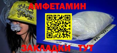 первитин Новодвинск