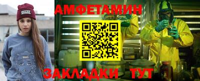 первитин Новодвинск
