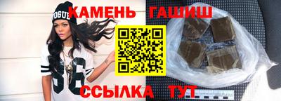 амф Новокубанск