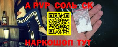 амф Новокубанск