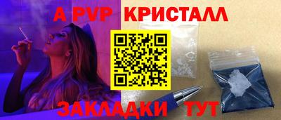 амф Новокубанск