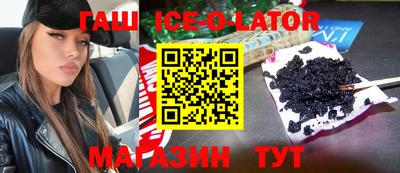 первитин Новодвинск
