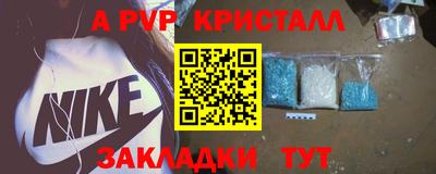 mdma Новозыбков