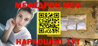 mdma Новозыбков