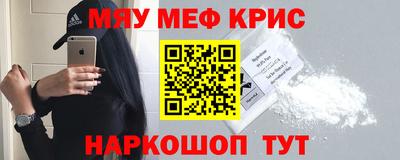 амф Новокубанск