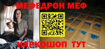 амф Новокубанск