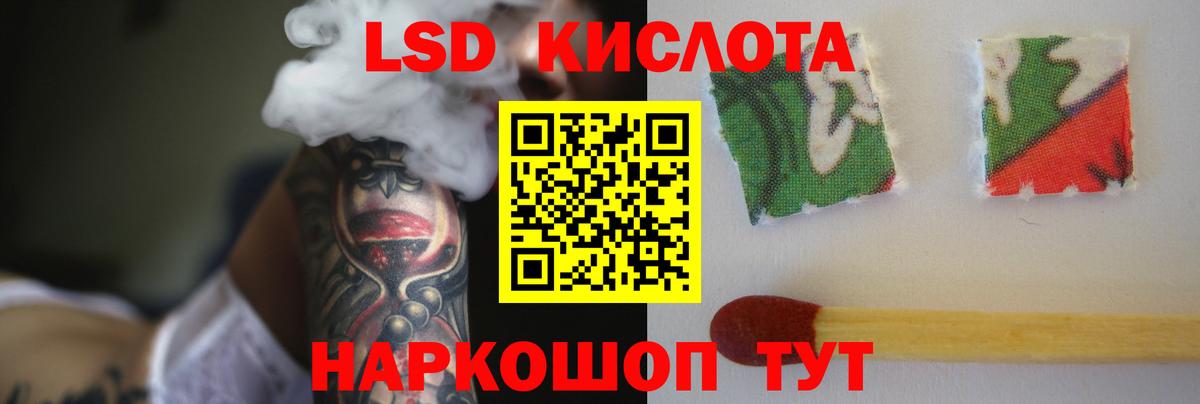 LSD-25 экстази кислота  Лсд 25 экстази ecstasy  Тосно  LSD-25 экстази  Вход с VPN 