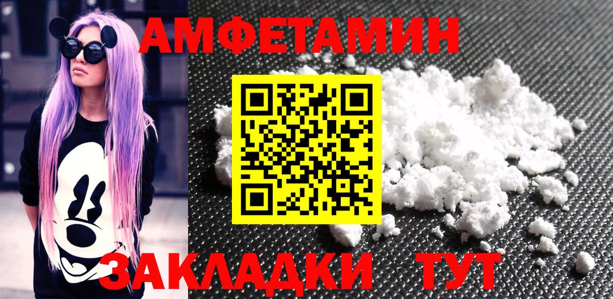 Первитин винт  Вход с VPN  Тосно 