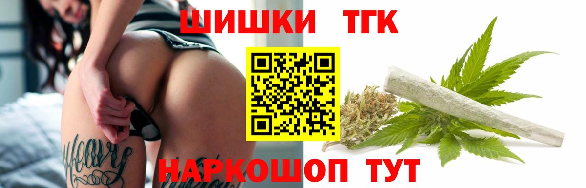 МАРИХУАНА план Тосно