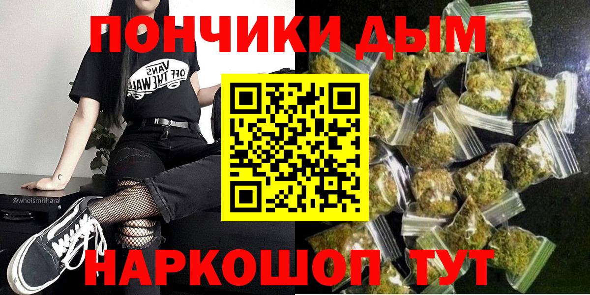 Конопля MAZAR  Вход с VPN  Тосно  Шишки марихуана AK-47 